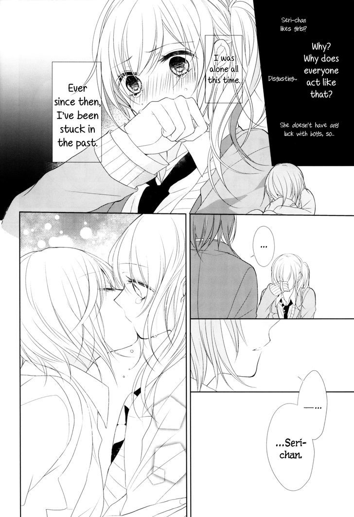 Chouchou Volume 3: Mental Illness Girls Love Anthology - Chapter 1 : Pink Strawberry