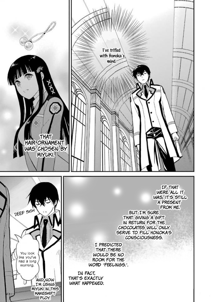 Mahouka Koukou No Rettousei - Raihousha Hen - Chapter 19: A Maiden’s Love