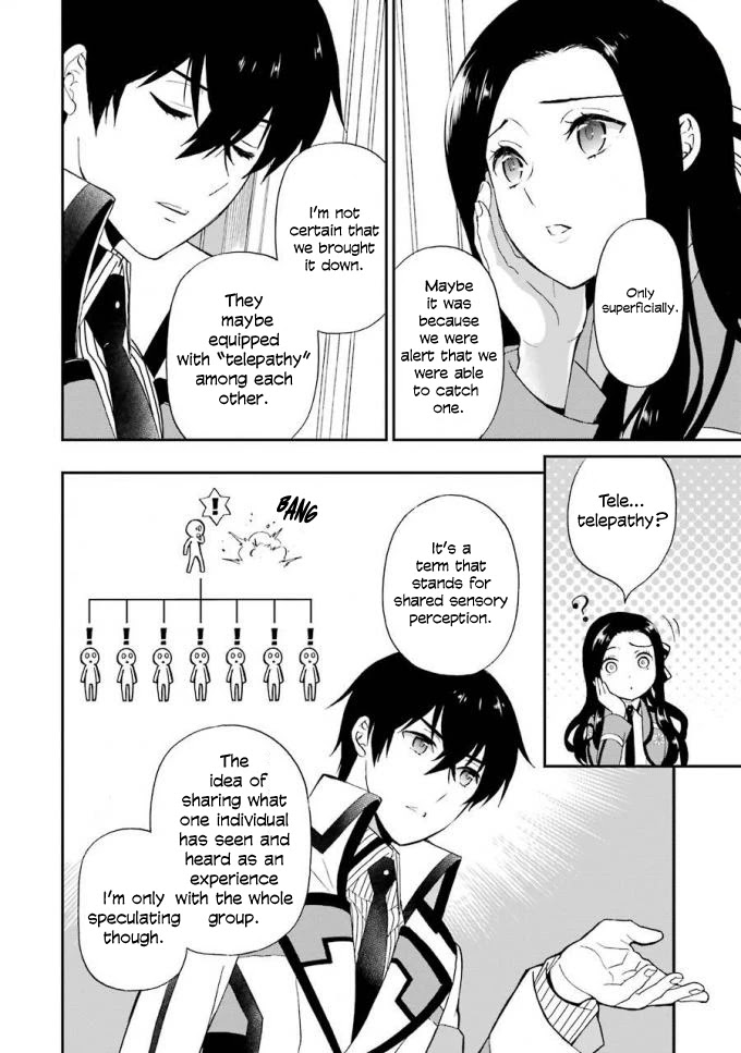 Mahouka Koukou No Rettousei - Raihousha Hen - Chapter 19: A Maiden’s Love