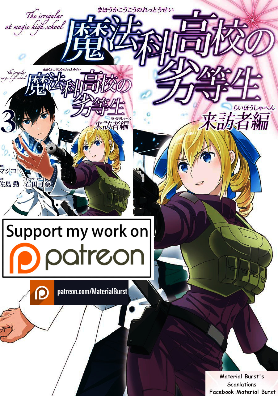 Mahouka Koukou No Rettousei - Raihousha Hen - Vol.3 Chapter 14: Intruder (2)