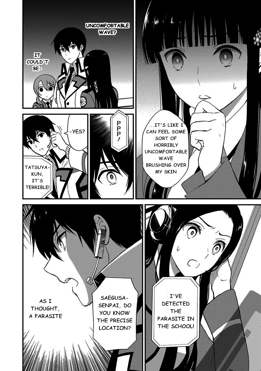 Mahouka Koukou No Rettousei - Raihousha Hen - Vol.3 Chapter 14: Intruder (2)