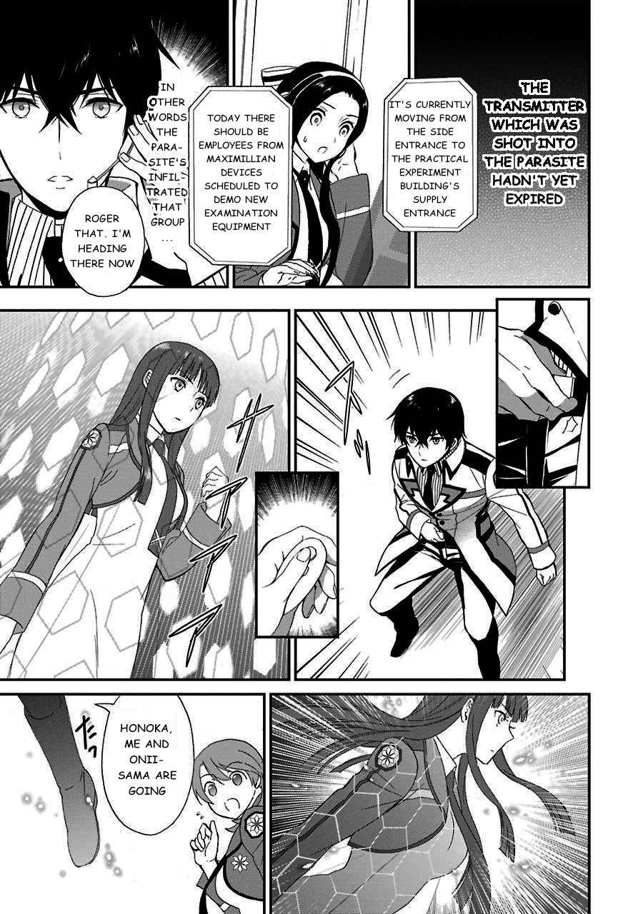 Mahouka Koukou No Rettousei - Raihousha Hen - Vol.3 Chapter 14: Intruder (2)