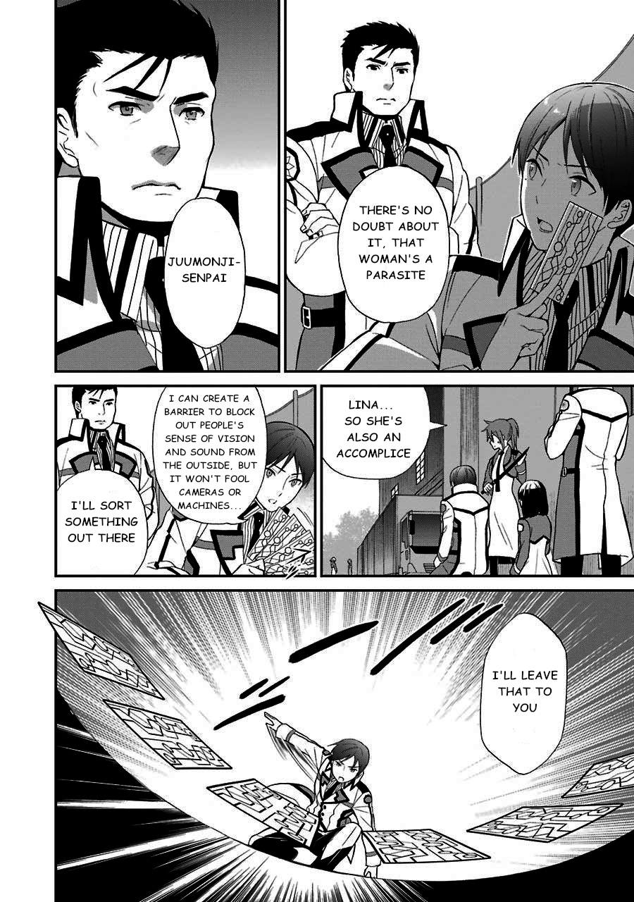 Mahouka Koukou No Rettousei - Raihousha Hen - Vol.3 Chapter 14: Intruder (2)