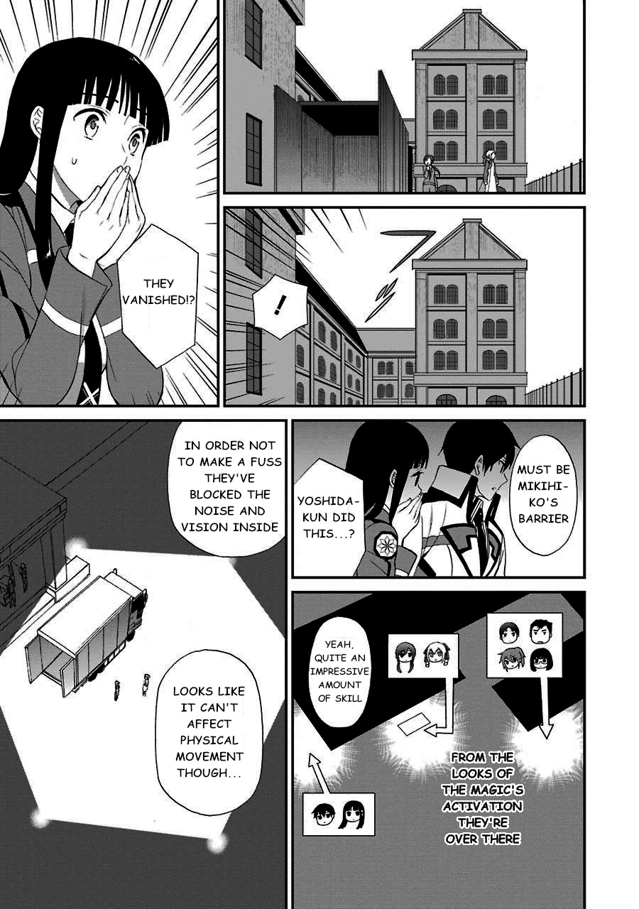 Mahouka Koukou No Rettousei - Raihousha Hen - Vol.3 Chapter 14: Intruder (2)