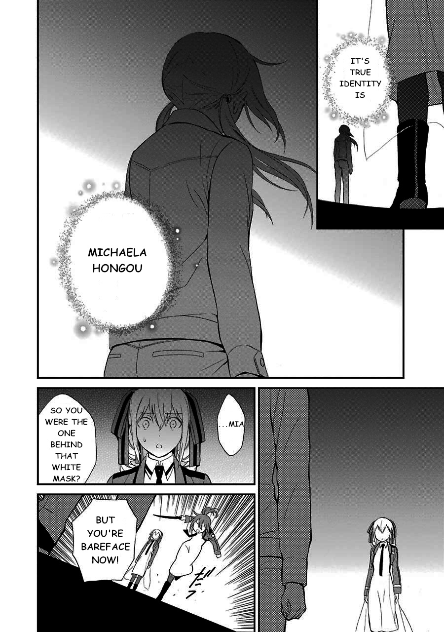 Mahouka Koukou No Rettousei - Raihousha Hen - Vol.3 Chapter 14: Intruder (2)