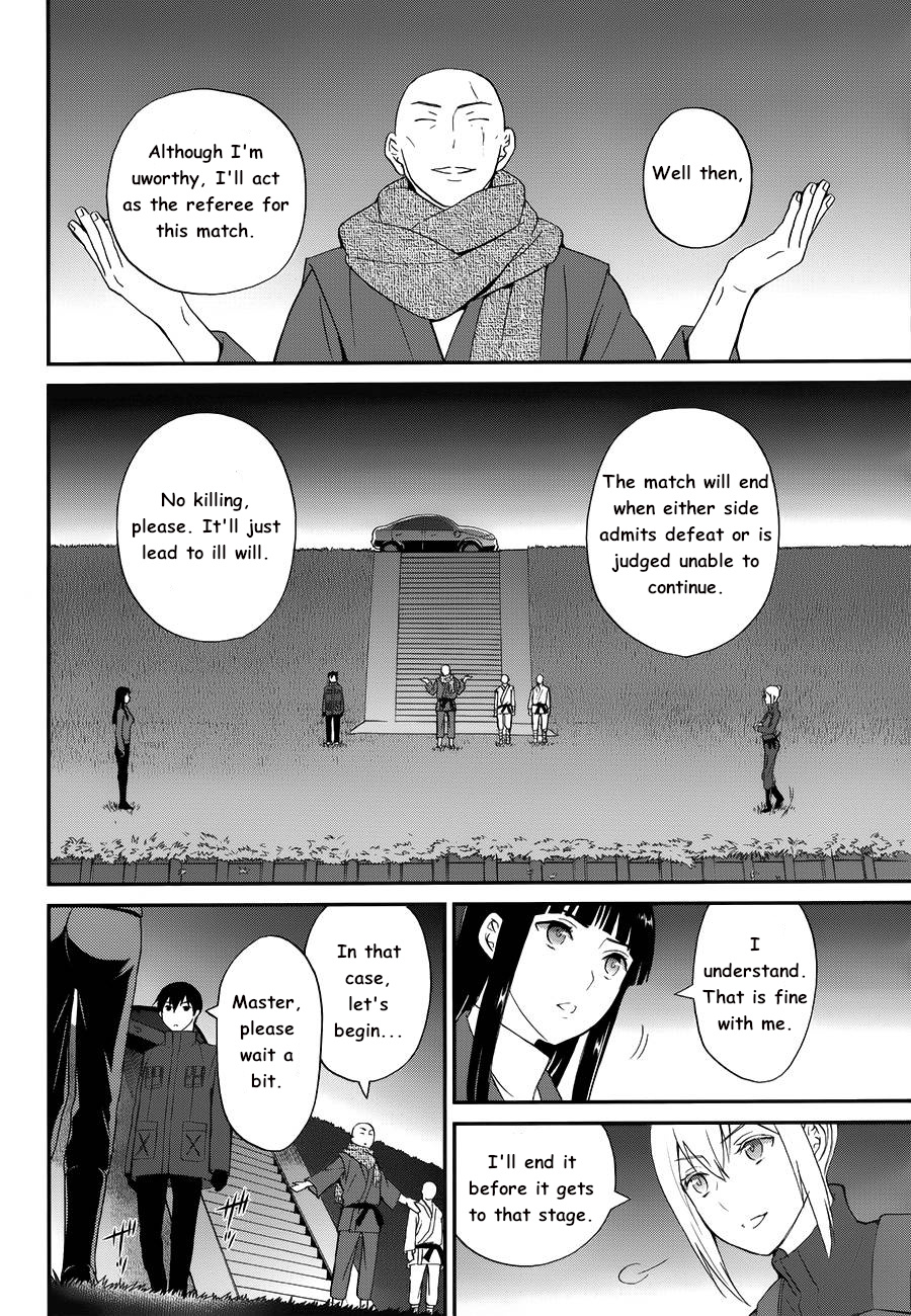 Mahouka Koukou No Rettousei - Raihousha Hen - Vol.2 Chapter 11: A Magnificent Duel