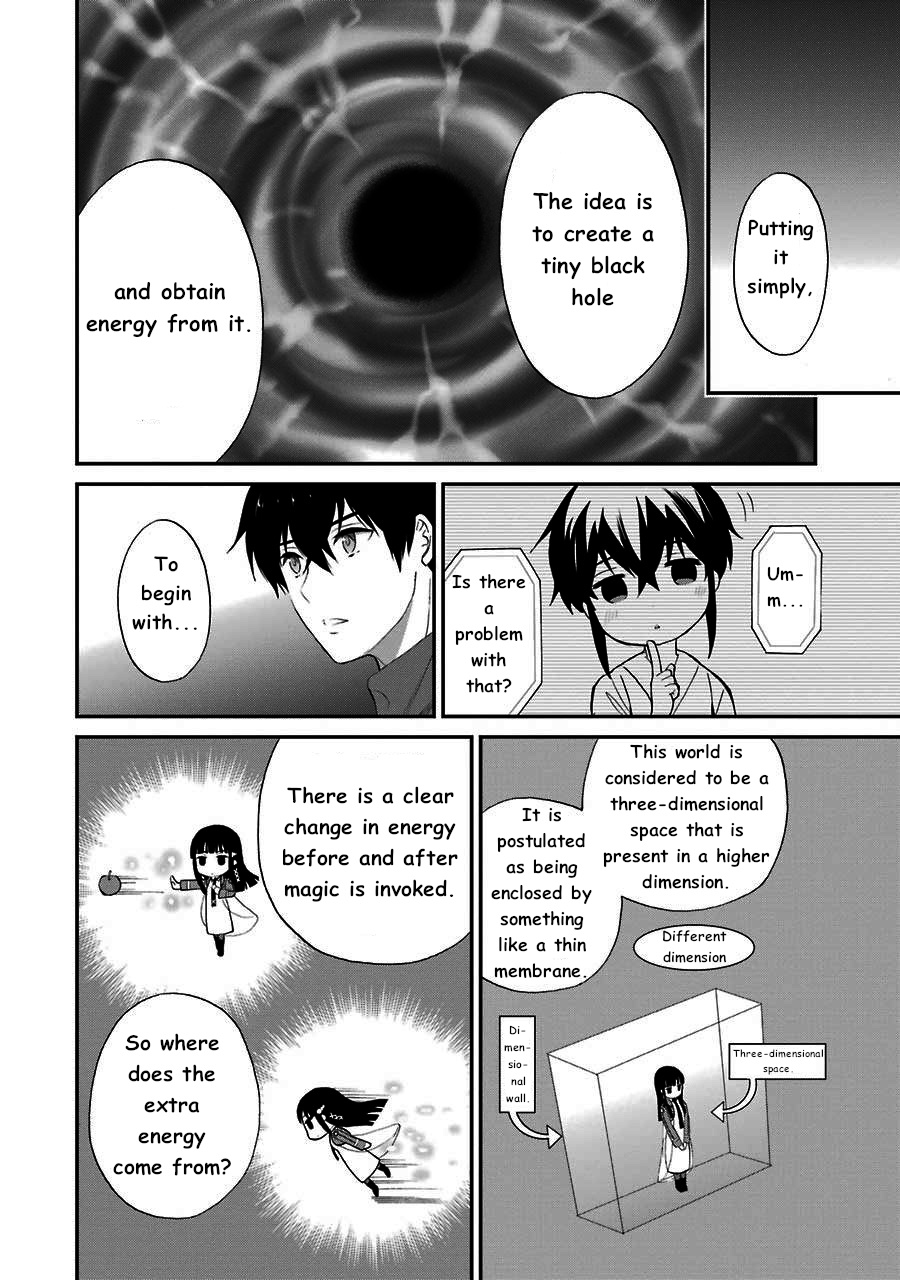 Mahouka Koukou No Rettousei - Raihousha Hen - Vol.3 Chapter 13: Intruder