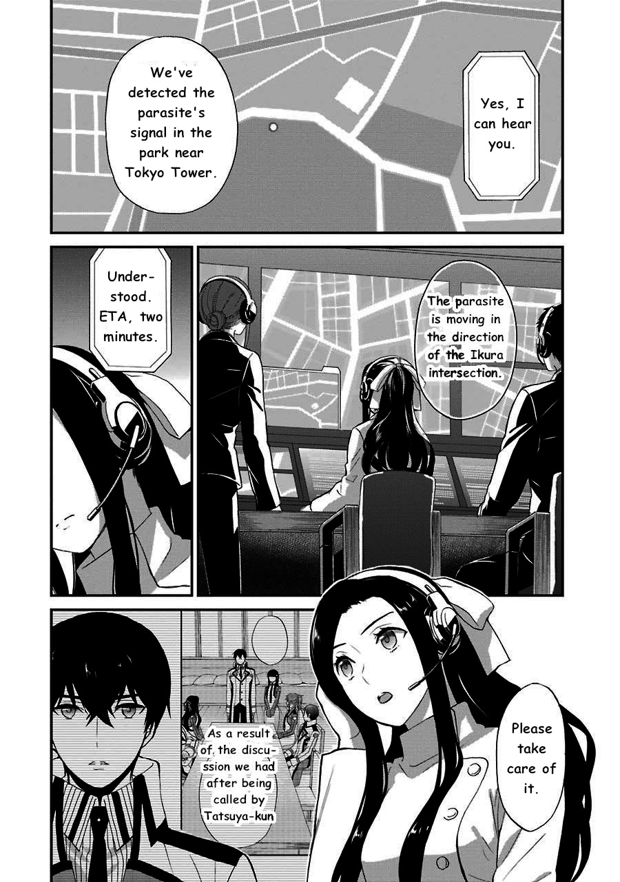 Mahouka Koukou No Rettousei - Raihousha Hen - Vol.3 Chapter 13: Intruder