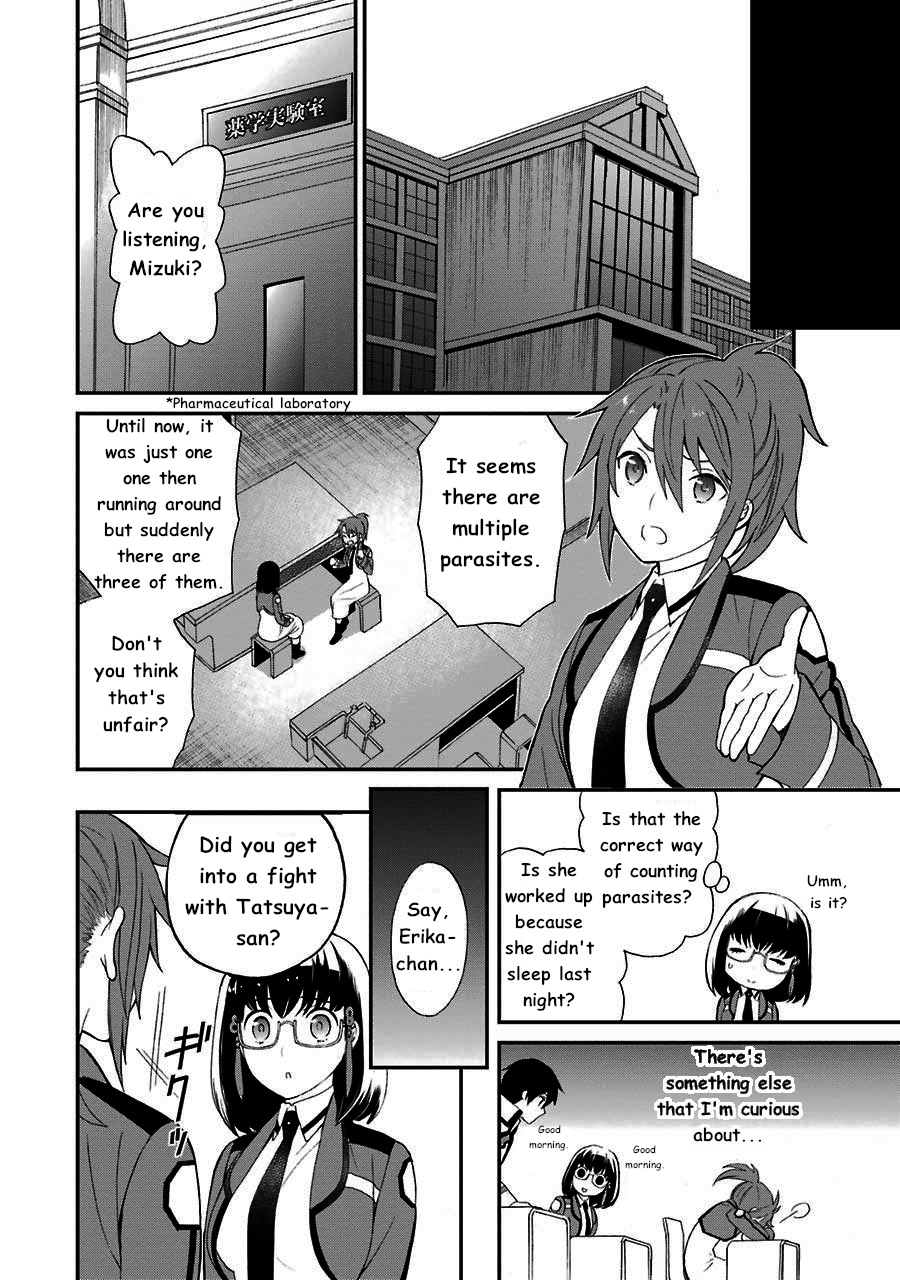 Mahouka Koukou No Rettousei - Raihousha Hen - Vol.3 Chapter 13: Intruder