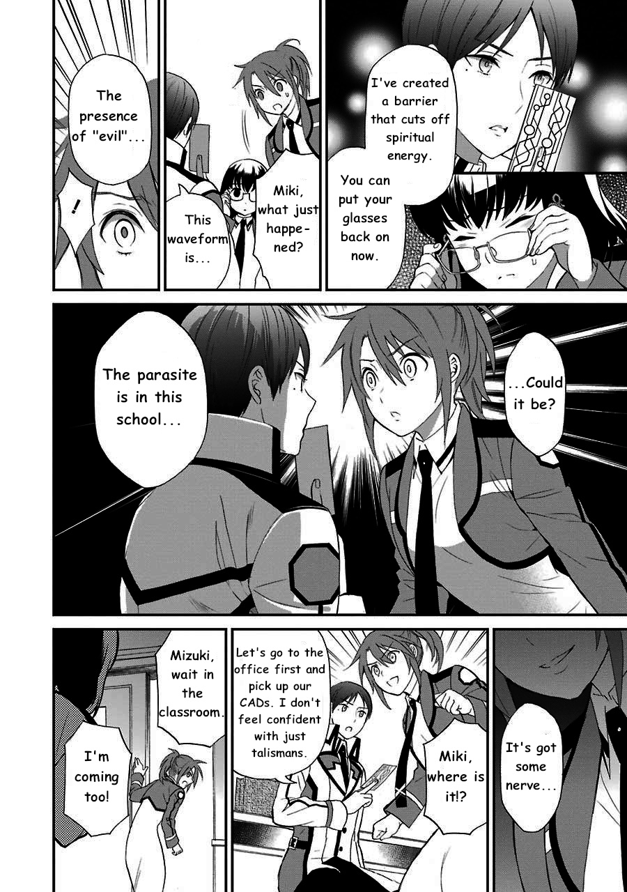 Mahouka Koukou No Rettousei - Raihousha Hen - Vol.3 Chapter 13: Intruder