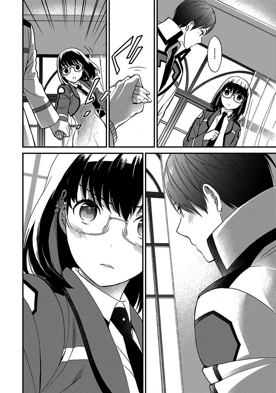 Mahouka Koukou No Rettousei - Raihousha Hen - Vol.3 Chapter 13: Intruder