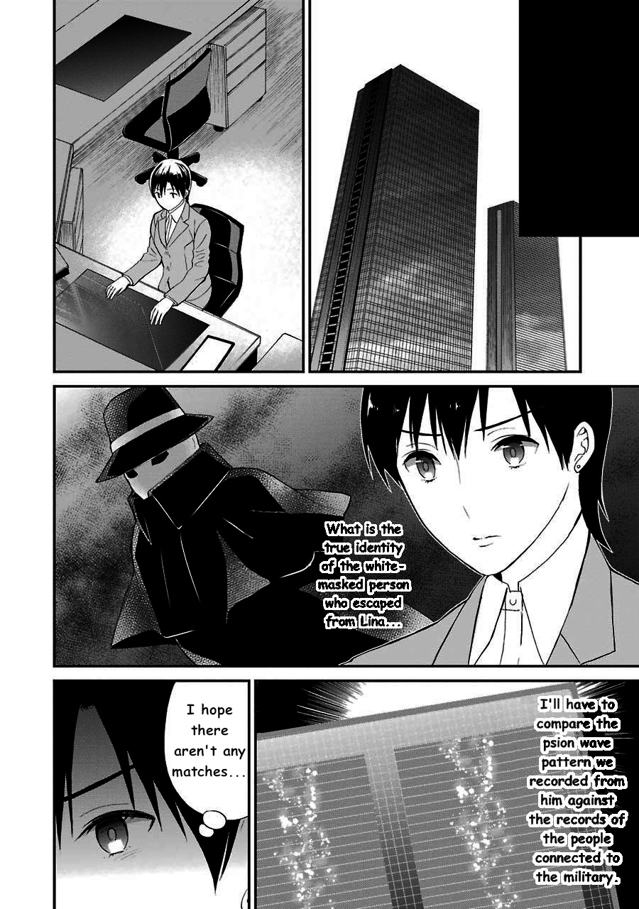 Mahouka Koukou No Rettousei - Raihousha Hen - Vol.3 Chapter 13: Intruder