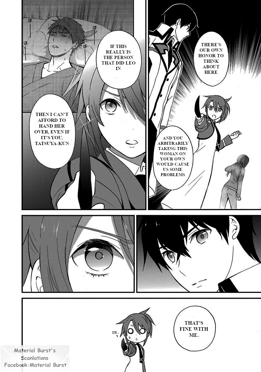 Mahouka Koukou No Rettousei - Raihousha Hen - Vol.3 Chapter 15: Intruder (3)