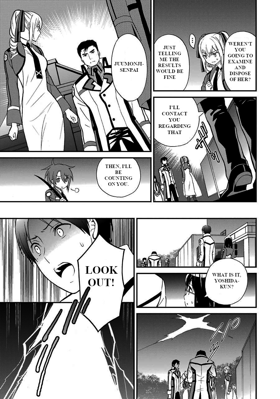 Mahouka Koukou No Rettousei - Raihousha Hen - Vol.3 Chapter 15: Intruder (3)