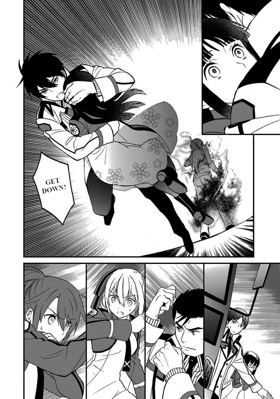 Mahouka Koukou No Rettousei - Raihousha Hen - Vol.3 Chapter 15: Intruder (3)