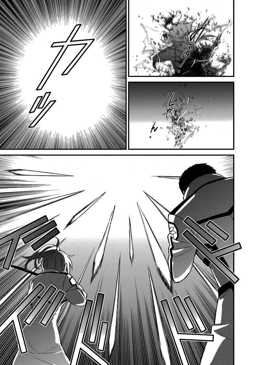 Mahouka Koukou No Rettousei - Raihousha Hen - Vol.3 Chapter 15: Intruder (3)