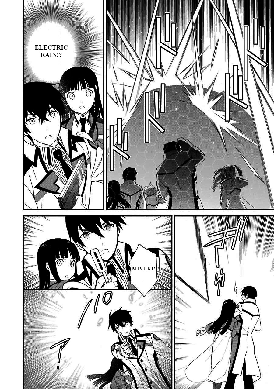 Mahouka Koukou No Rettousei - Raihousha Hen - Vol.3 Chapter 15: Intruder (3)