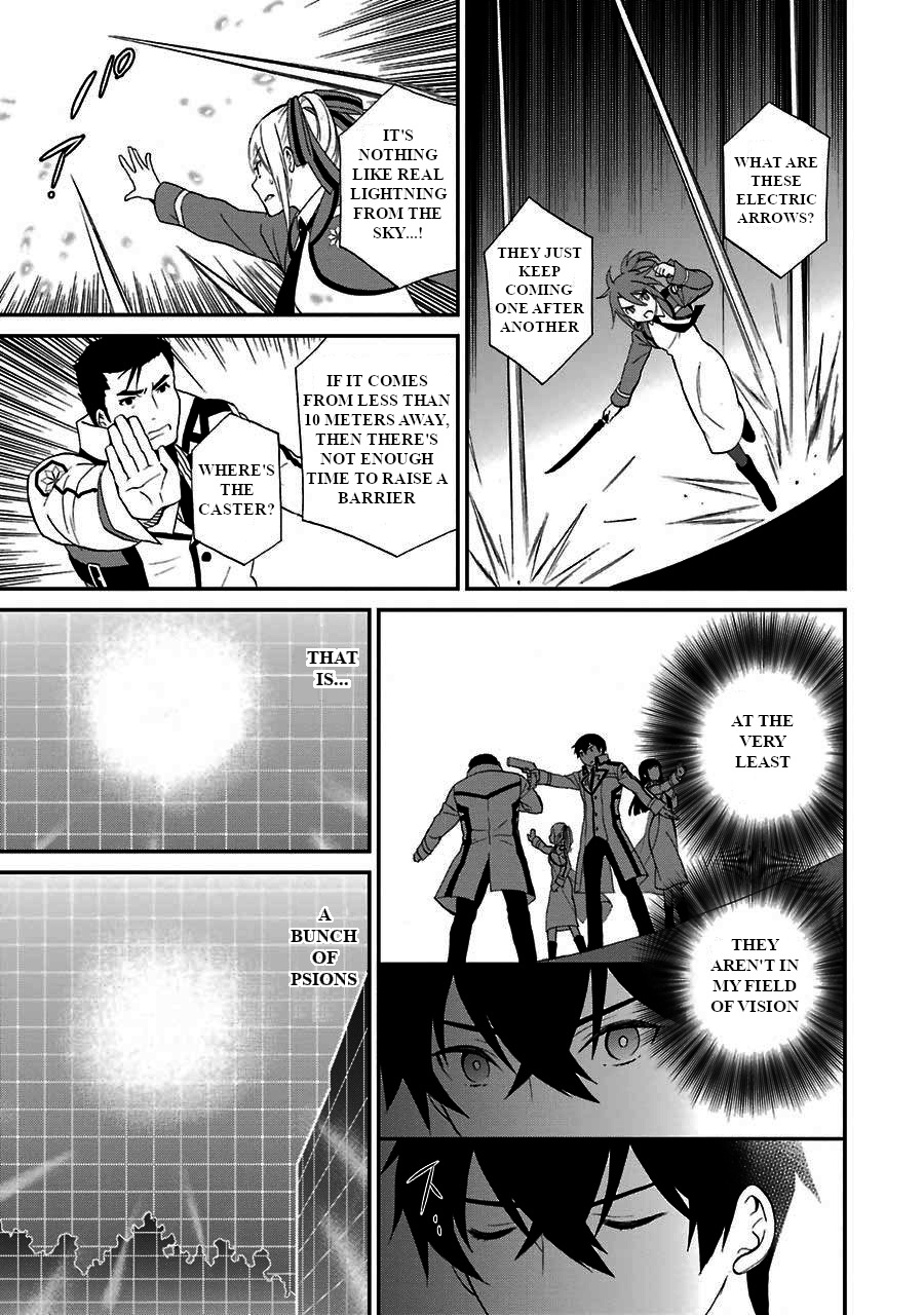 Mahouka Koukou No Rettousei - Raihousha Hen - Vol.3 Chapter 15: Intruder (3)