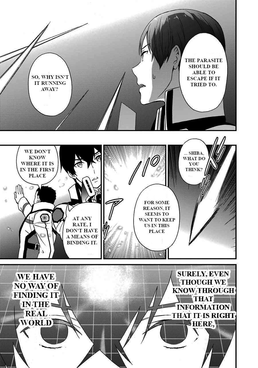 Mahouka Koukou No Rettousei - Raihousha Hen - Vol.3 Chapter 15: Intruder (3)