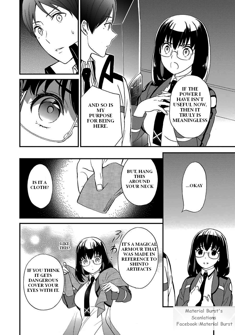 Mahouka Koukou No Rettousei - Raihousha Hen - Vol.3 Chapter 15: Intruder (3)