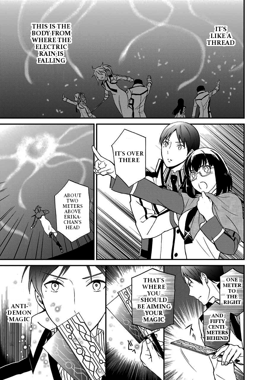 Mahouka Koukou No Rettousei - Raihousha Hen - Vol.3 Chapter 15: Intruder (3)