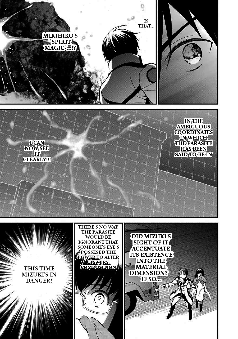 Mahouka Koukou No Rettousei - Raihousha Hen - Vol.3 Chapter 15: Intruder (3)