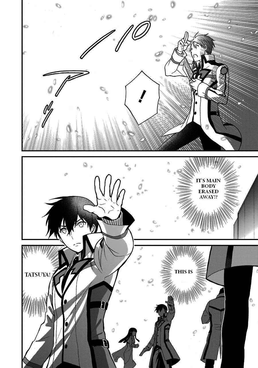 Mahouka Koukou No Rettousei - Raihousha Hen - Vol.3 Chapter 15: Intruder (3)