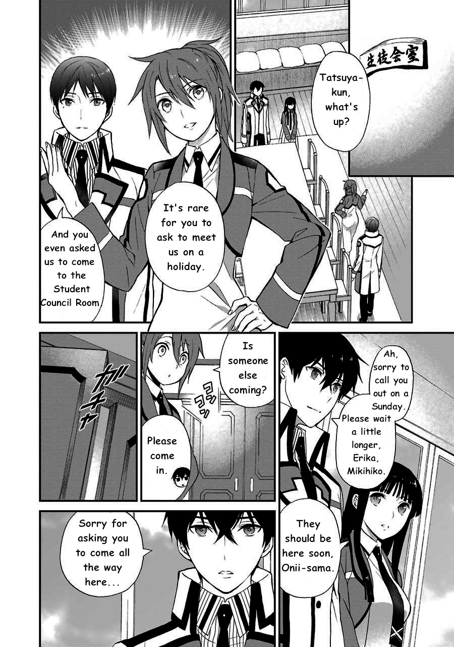 Mahouka Koukou No Rettousei - Raihousha Hen - Vol.3 Chapter 12: Wavering Feelings