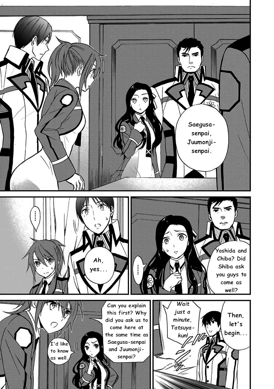 Mahouka Koukou No Rettousei - Raihousha Hen - Vol.3 Chapter 12: Wavering Feelings