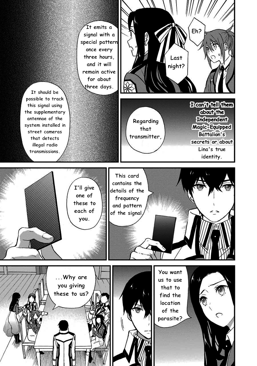 Mahouka Koukou No Rettousei - Raihousha Hen - Vol.3 Chapter 12: Wavering Feelings