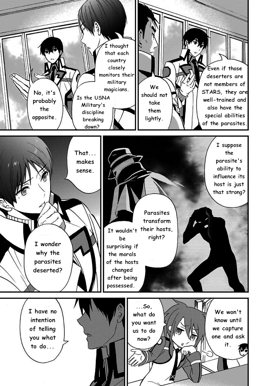 Mahouka Koukou No Rettousei - Raihousha Hen - Vol.3 Chapter 12: Wavering Feelings