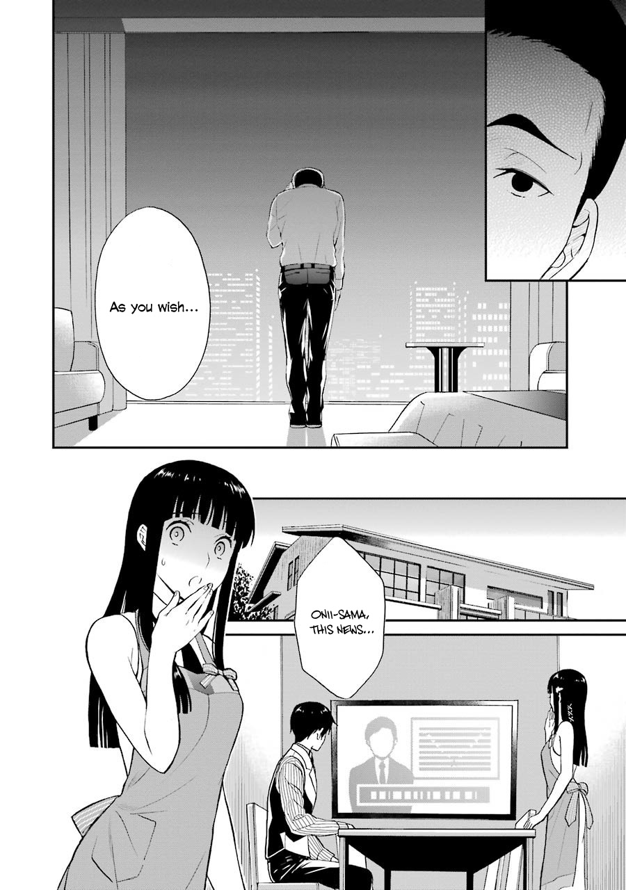 Mahouka Koukou No Rettousei - Raihousha Hen - Chapter 17: Scandal