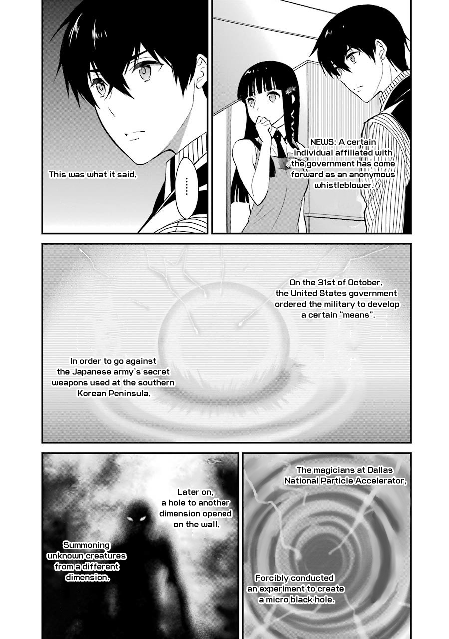 Mahouka Koukou No Rettousei - Raihousha Hen - Chapter 17: Scandal