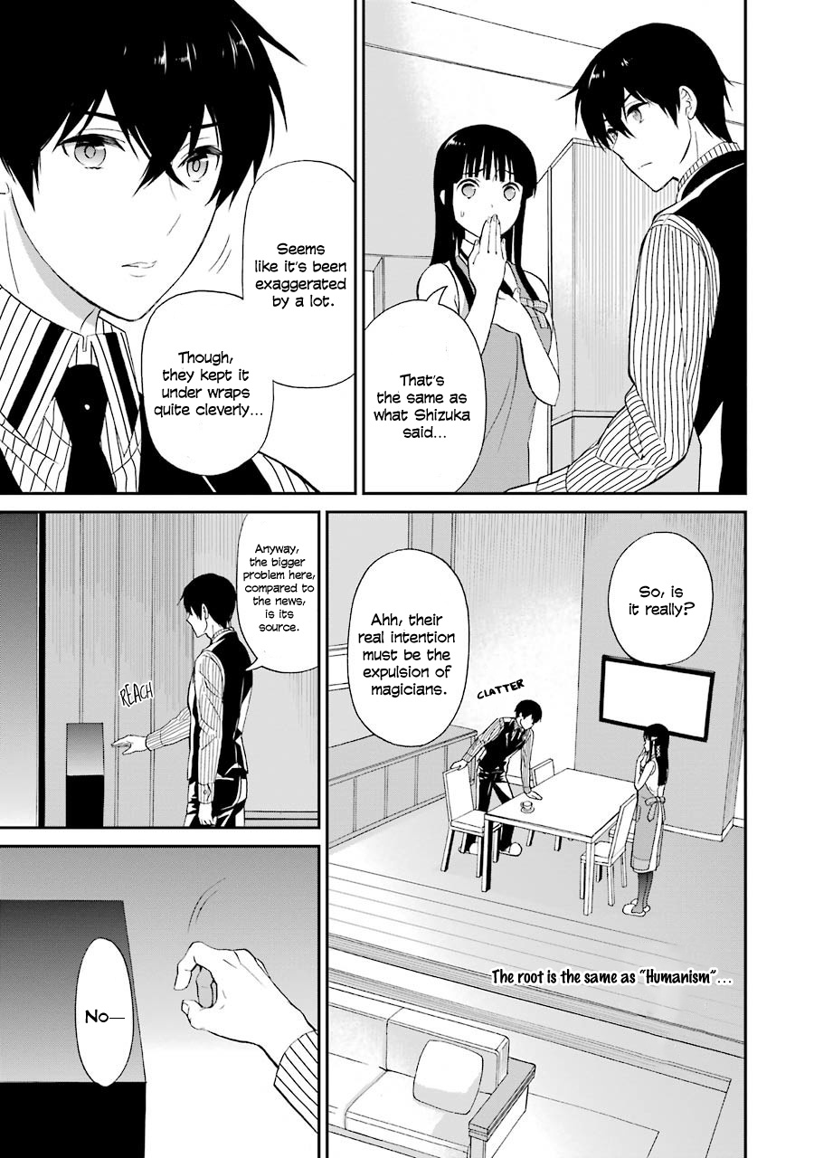 Mahouka Koukou No Rettousei - Raihousha Hen - Chapter 17: Scandal