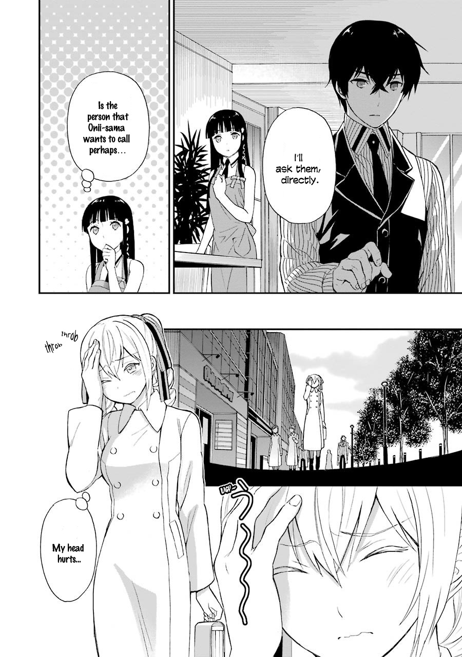 Mahouka Koukou No Rettousei - Raihousha Hen - Chapter 17: Scandal