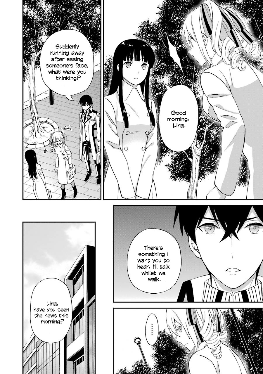 Mahouka Koukou No Rettousei - Raihousha Hen - Chapter 17: Scandal