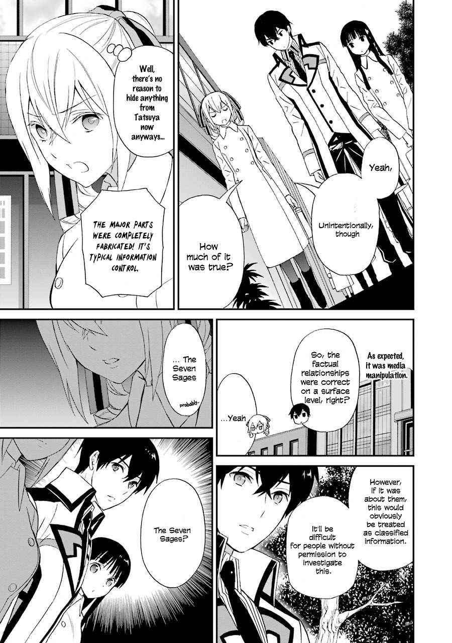 Mahouka Koukou No Rettousei - Raihousha Hen - Chapter 17: Scandal