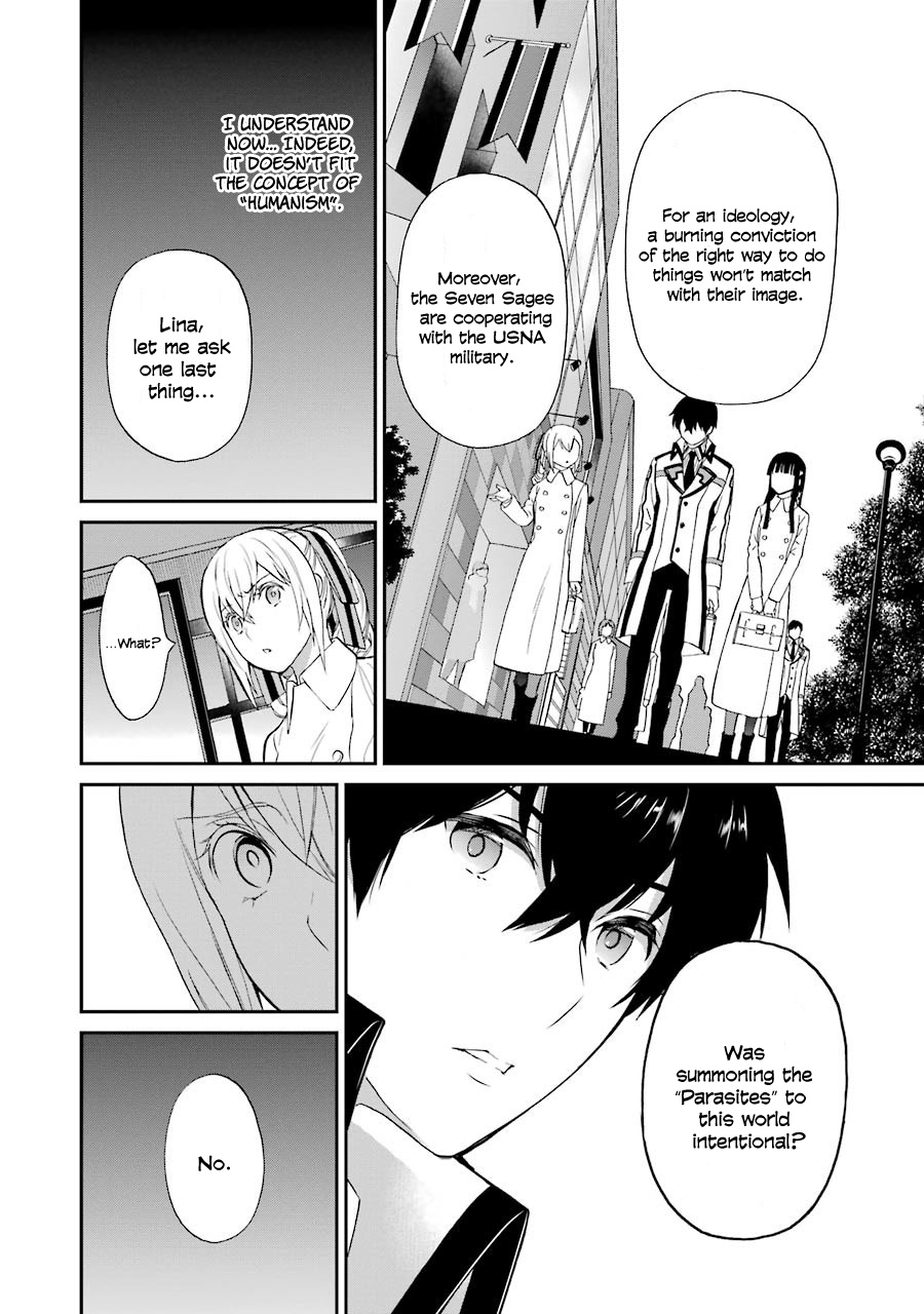 Mahouka Koukou No Rettousei - Raihousha Hen - Chapter 17: Scandal