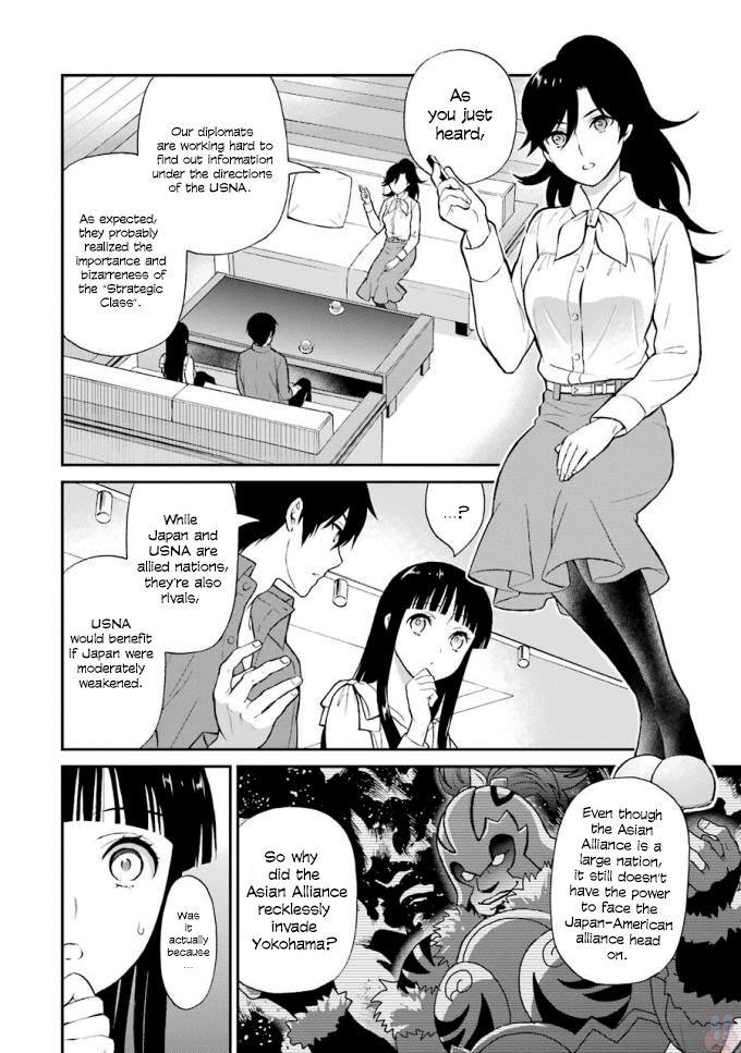 Mahouka Koukou No Rettousei - Raihousha Hen - Vol.4 Chapter 18: St. Valentines Day