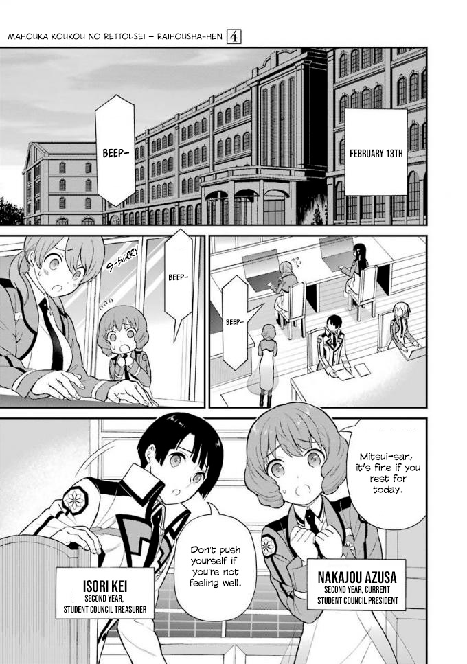 Mahouka Koukou No Rettousei - Raihousha Hen - Vol.4 Chapter 18: St. Valentines Day