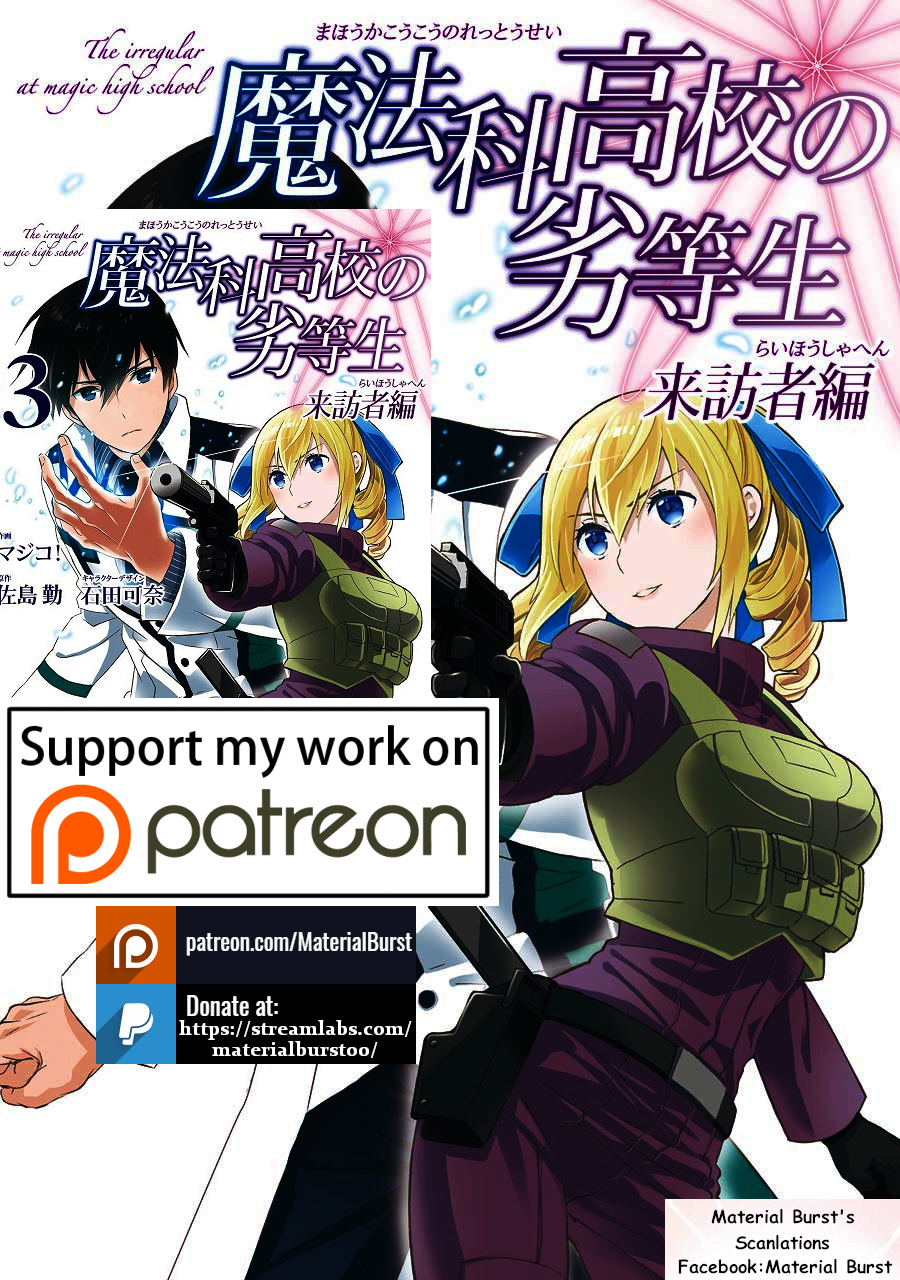 Mahouka Koukou No Rettousei - Raihousha Hen - Vol.3 Chapter 16: Resolute Farewell