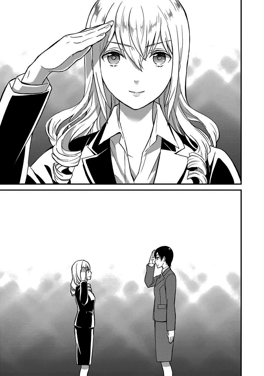 Mahouka Koukou No Rettousei - Raihousha Hen - Vol.3 Chapter 16: Resolute Farewell