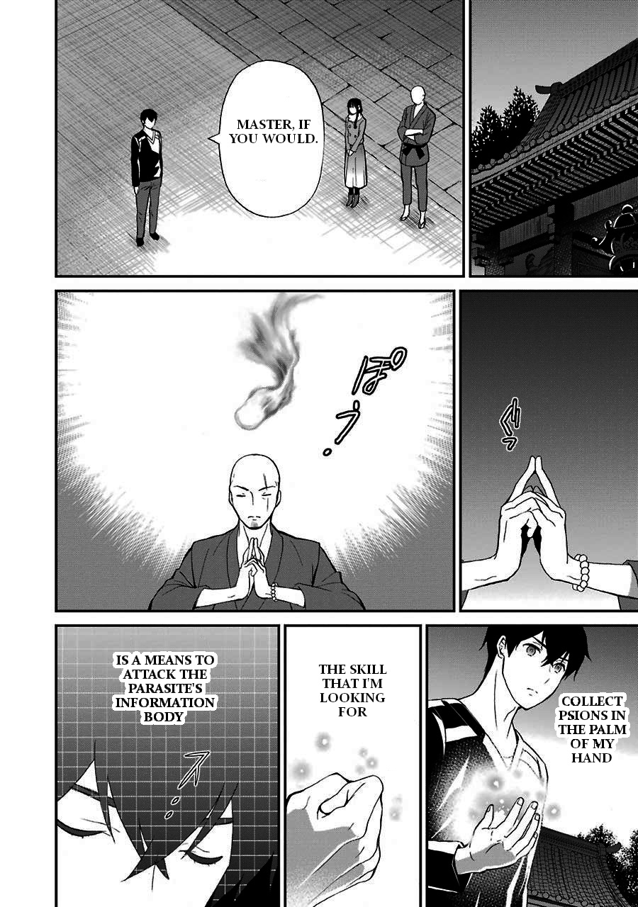 Mahouka Koukou No Rettousei - Raihousha Hen - Vol.3 Chapter 16: Resolute Farewell