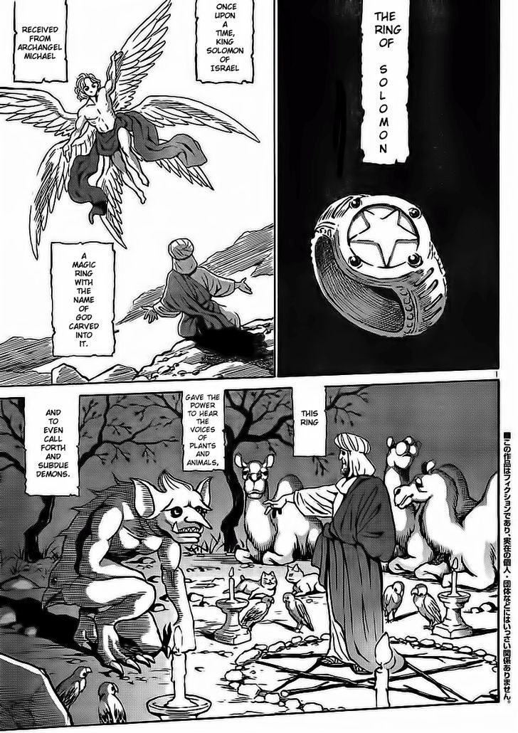 Devilman Grimoire - Vol.1 Chapter 1 : Prologue