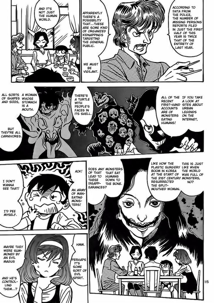 Devilman Grimoire - Vol.1 Chapter 1 : Prologue