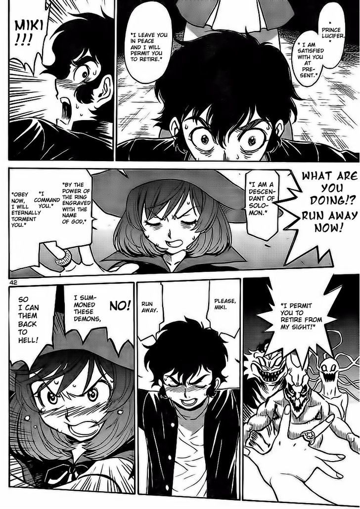 Devilman Grimoire - Vol.1 Chapter 1 : Prologue