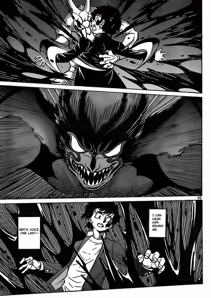 Devilman Grimoire - Vol.1 Chapter 1 : Prologue