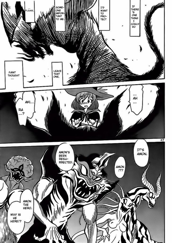 Devilman Grimoire - Vol.1 Chapter 1 : Prologue