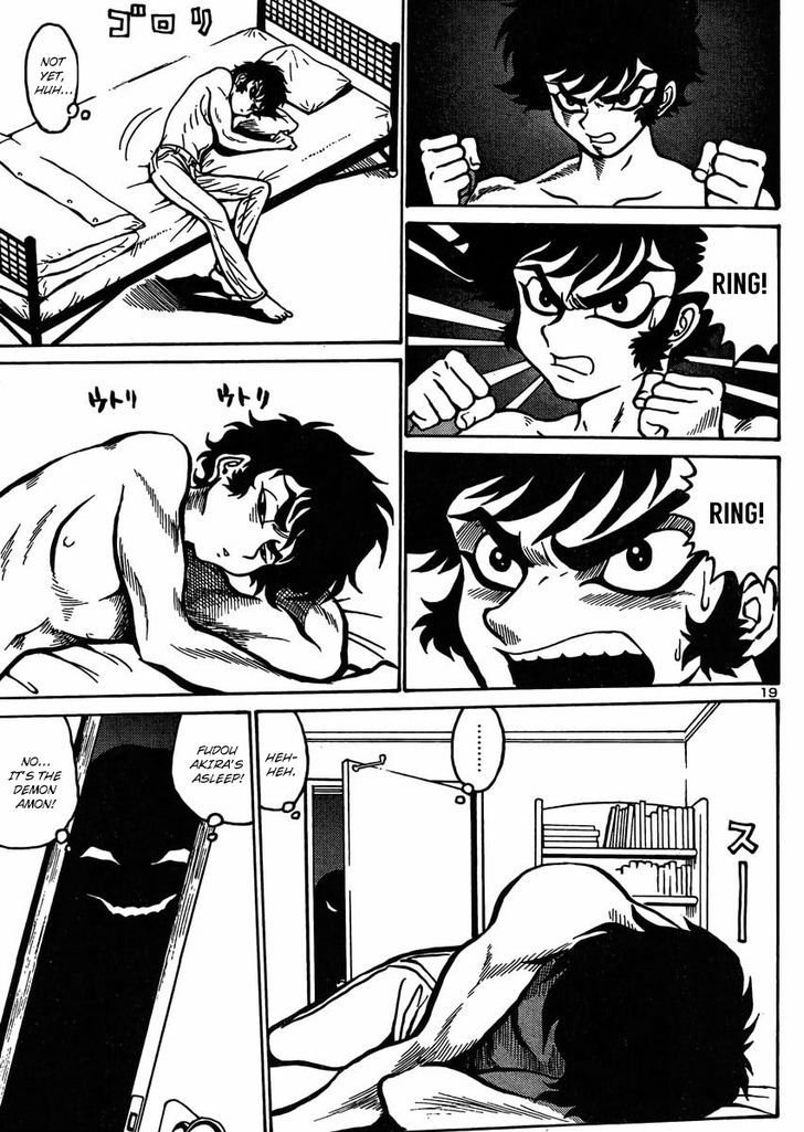 Devilman Grimoire - Vol.1 Chapter 3 : Hurricane Tonight