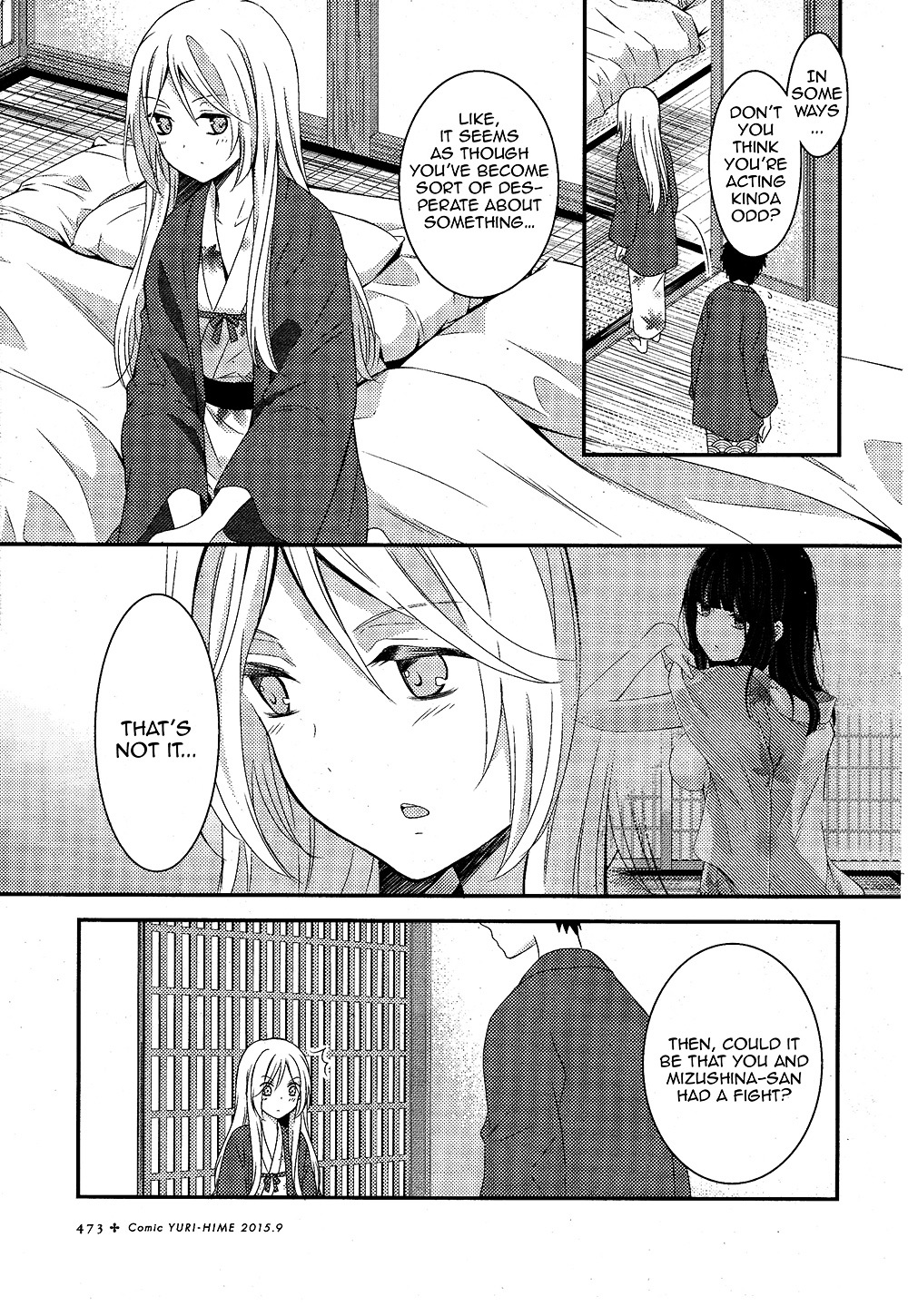 Netsuzou Trap - Ntr - Chapter 5